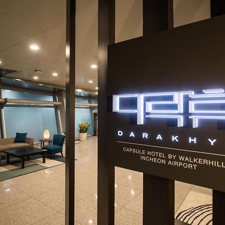 Darakhyu Incheon Airport Terminal No.1 Capsule Hotel Экстерьер фото